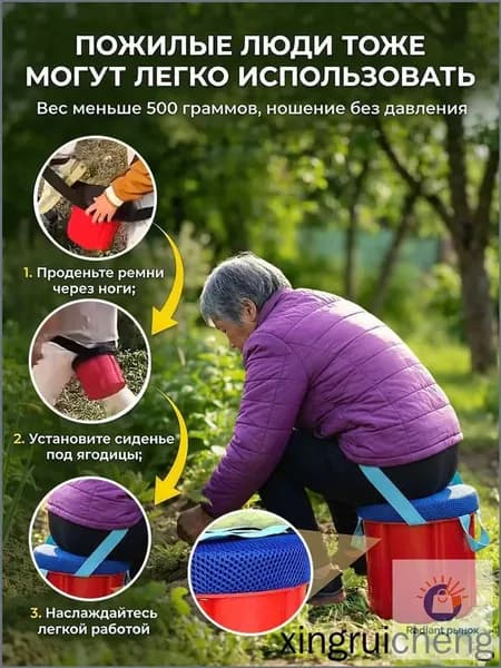 Скамья 24х20х18 см