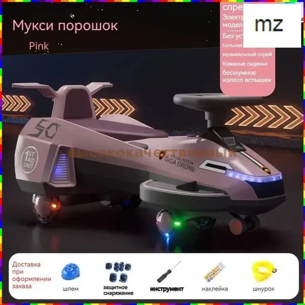 Электроскутер zDRX_3965160267-nIDs, бирюзовый