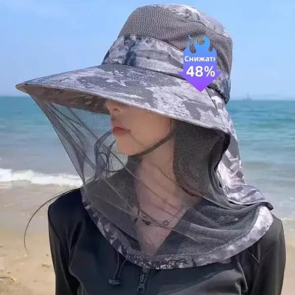 Одежда антимоскитная