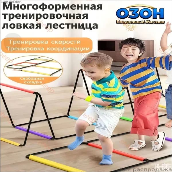 Эксклюзивный балансировочный трек, премиум