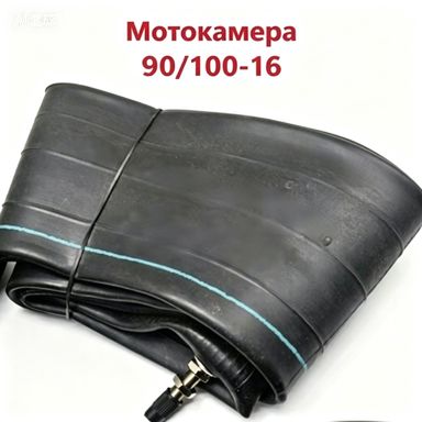 Камера колеса для мототехники 90 R16