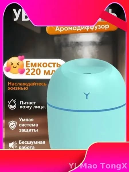 Увлажнитель воздуха 4qR4vNoQ_2685351679-qmwmc_2685351679-qmwmcA, белый