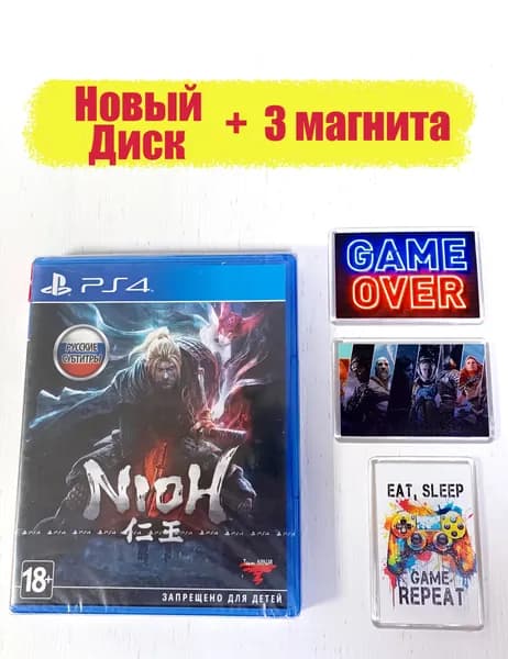 Игра Nioh Magnet Edition PS4, PS5 (PlayStation 4, Русские субтитры)