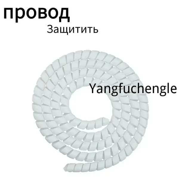Спиральная обмотка для защиты проводов и оплетка кабеля техники электросамокатов мотоциклов, 8 мм (спиральная) 1метр (МАТОВАЯ) белое