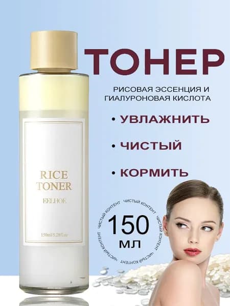 Сыворотка для ухода за кожей Антивозрастной уход, 150 мл