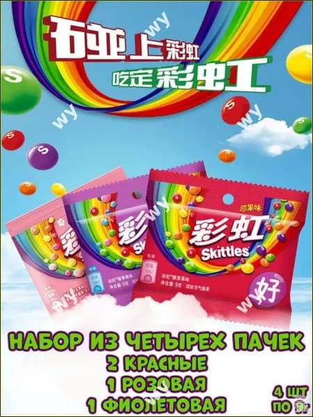Бестселлер, эксклюзивные конфеты номер один