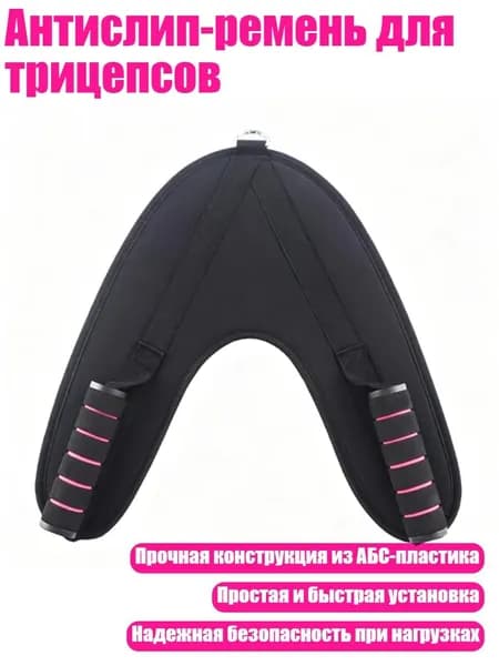 Тренировочные петли, длина: 5