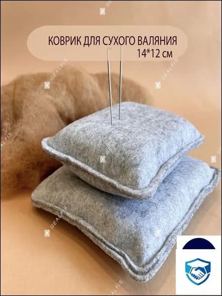 Инструменты из шерстяного войлока, коврик из войлока, серый, 1 шт,14*12*3.5 см