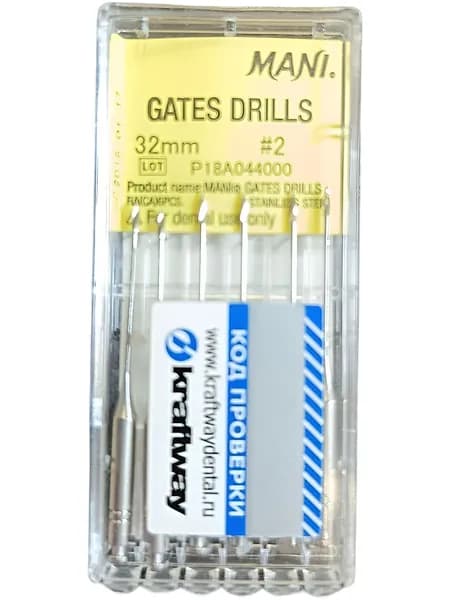 Gates Drills №2 корневые сверла машинные длина 32 мм, 6 шт