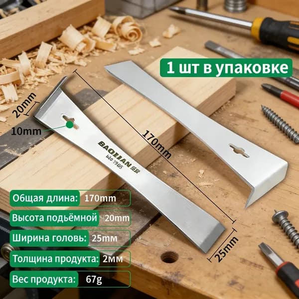Лом