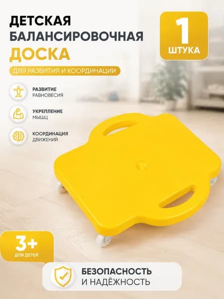 Роллерсерф