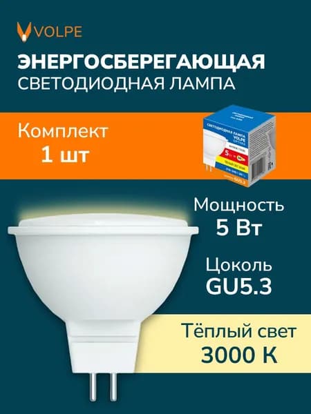 Лампочка