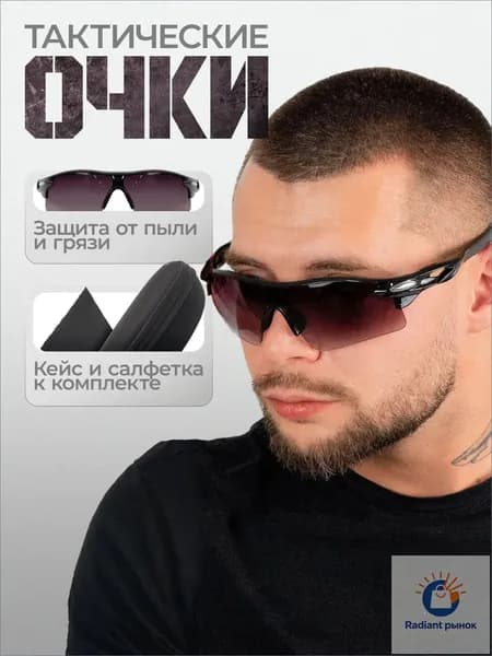 Очки тактические