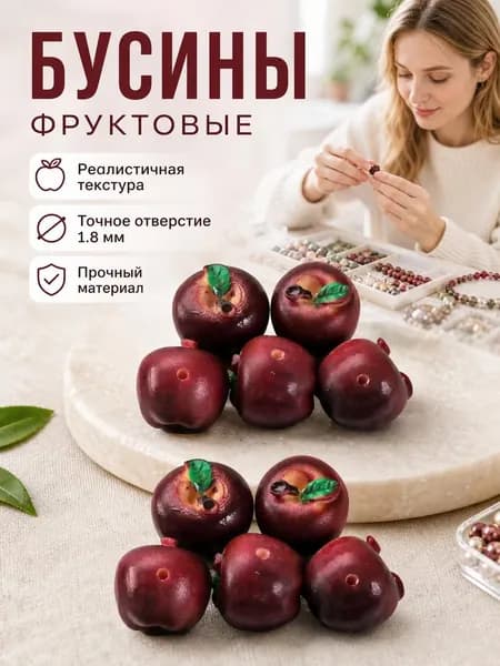 Браслет из бисера