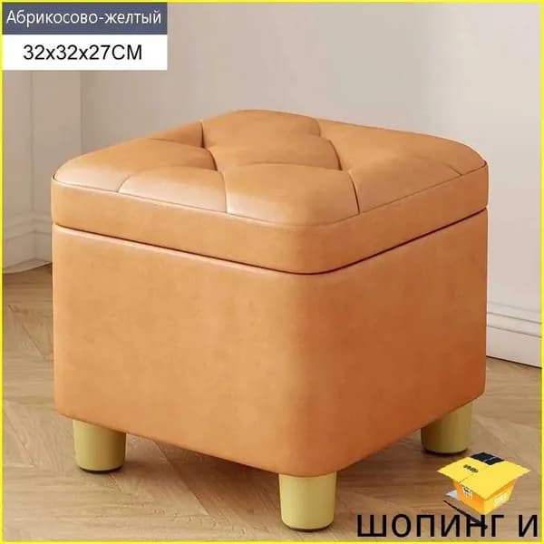 Пуф, Бархат, Искусственная кожа, 32х20х27 см