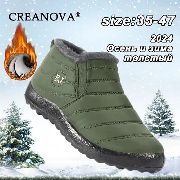 Сапоги CREANOVA
