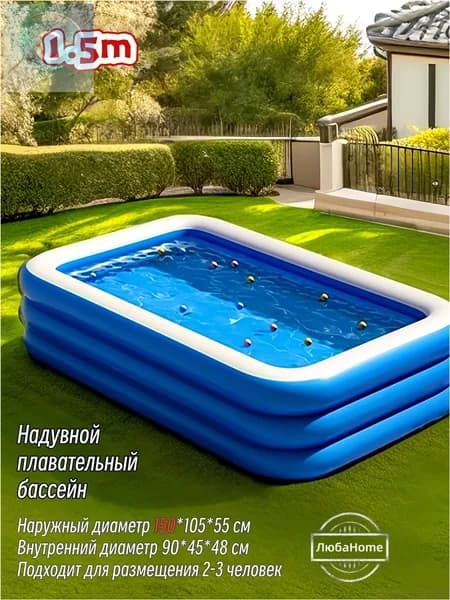 БассейнCC