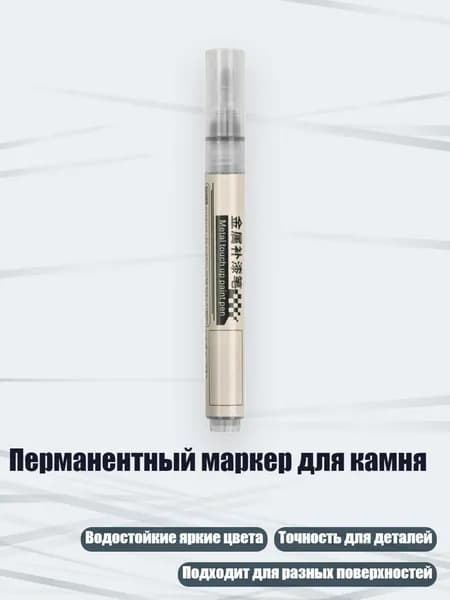 Пигмент/ 30 г.