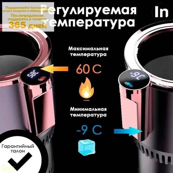 Электрический чайник Автокуржка-24c246dac19f, фиолетовый, золотой