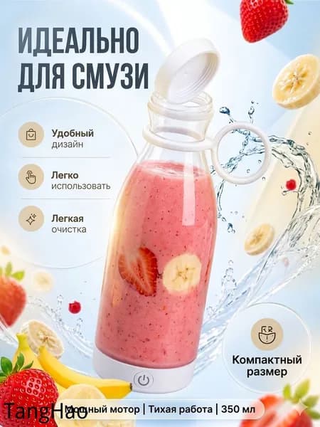 блендер mzm-20260609133045825, белый