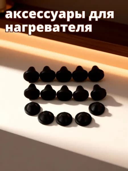 Набор силиконовых накладок на ножки духовки и микроволновки, 15 шт, черные, амортизирующие, для домашнего использования
