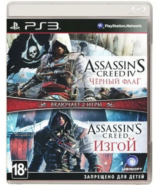 Игра Assassin's Creed 4 (IV): Черный флаг (Black Flag) + Assassin's Creed: Изгой (Rogue). Издание на диске. Русская версия на ps3.