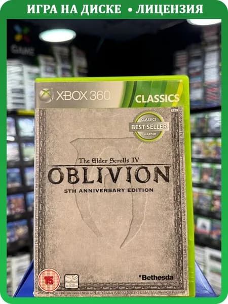 Игра The Elder Scrolls IV Oblivion 5th Anniversary Edition (Xbox 360) (Box)