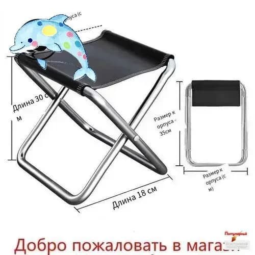 Табурет, 1 шт.