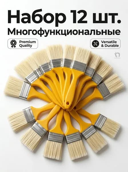 Кисти (3 штук)