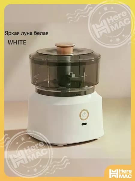 Электрическая многофункциональная машина для измельчения чеснока HEREMAC