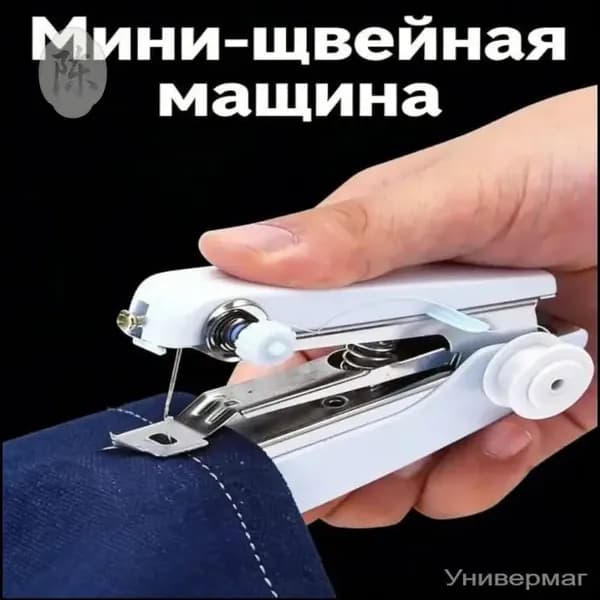 Швейная машина mz-o4j9wvd3eup