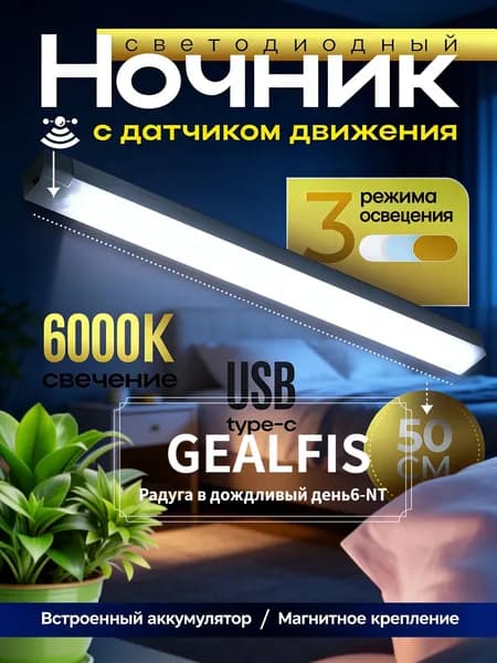 Потолочный светильник, E27, 5 Вт