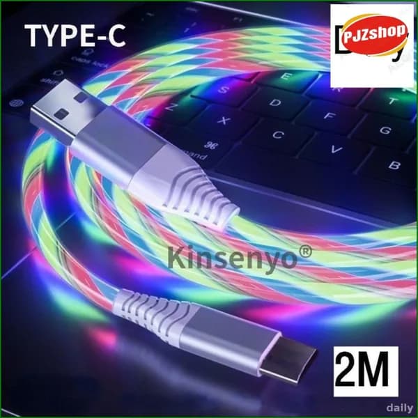 Эксклюзивный кабель для зарядки с LED подсветкой, 2 метра, TypeC-Новый продукт