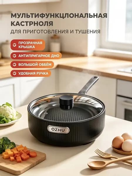 Электрическая гриль-сковорода антипригарная с крышкой