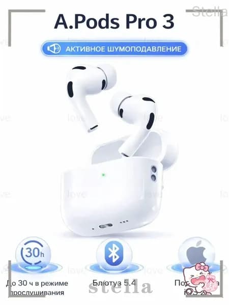 Наушники беспроводные с микрофоном, Bluetooth, USB Type-C, бежевый