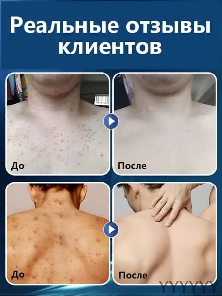 Средство для душа, крем, 300 мл