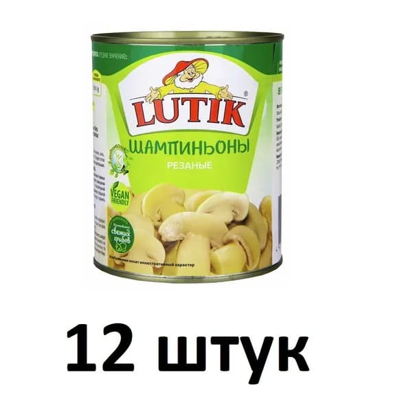 LUTIK шампиньоны маринованные резаные, ж/б, 800 гр - 12 штук