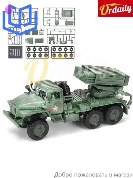 4D собранная 1/72 Российская модель самоходной ракетной установки ТОС-1