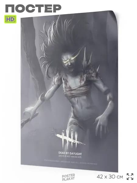 Постер Dead by daylight Дух Spirit А3