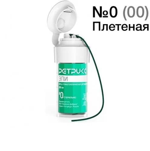 Нить ретракционная Ретрикс Эпи 0 плетеная