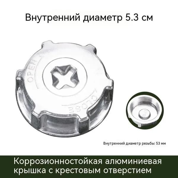 Канистра для ГСМ
