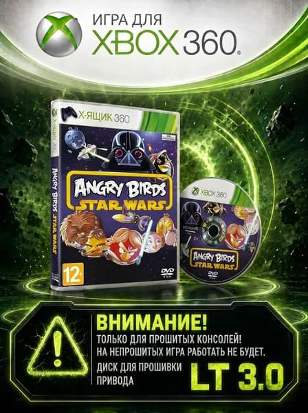 Игра Angry Birds Star Wars игра для XBox360 (XBox 360, Xbox, Русская версия)