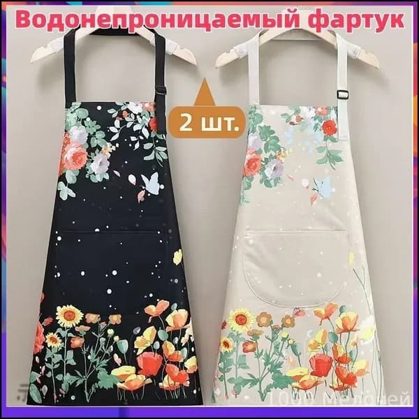 (2 шт.) Фартук повара - женщины, водонепроницаемый