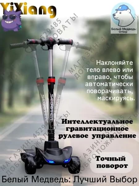 Электросамокат mzm-20260429210409809_mzr_27_mzr_15, черный
