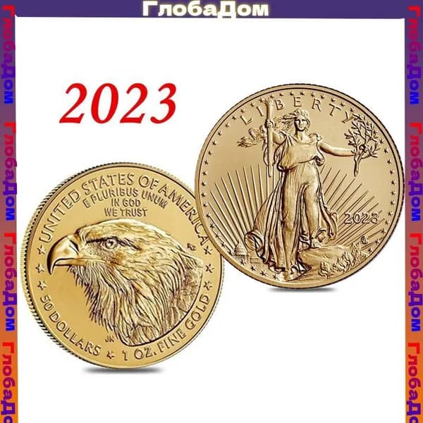 Американский орел, Богиня, памятные монеты, монеты 2023-3