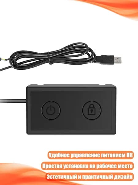 Компьютерный корпус, разноцветный (2EE800117_ZSF1)