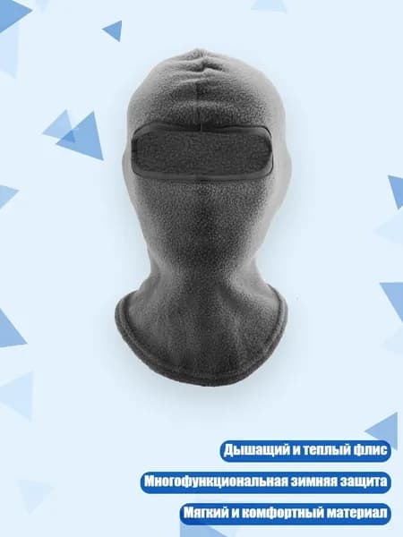 Головной убор форменный
