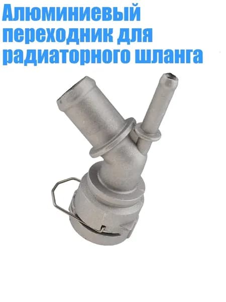 Кран отопителя, арт. 13AC810889_ZMY, 1 шт.