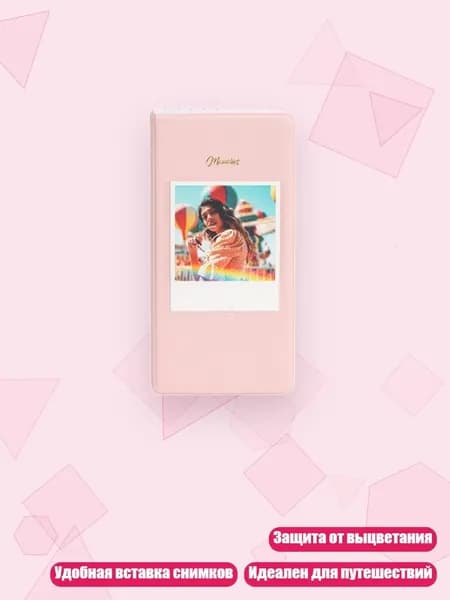Легкий альбом для хранения фотографий W210/W300/W400 широкоформатный быстрой печати, Розовый стиль