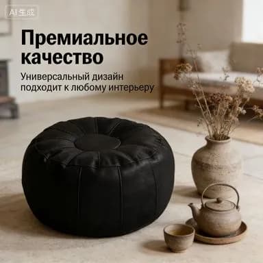 Сундук, Искусственная кожа, 50х30х30 см